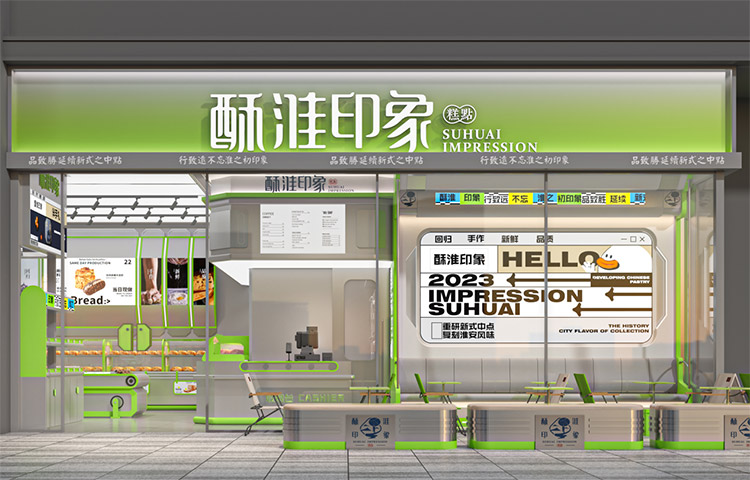 门店形象