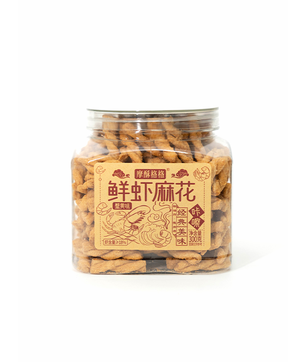鲜虾蟹黄麻花