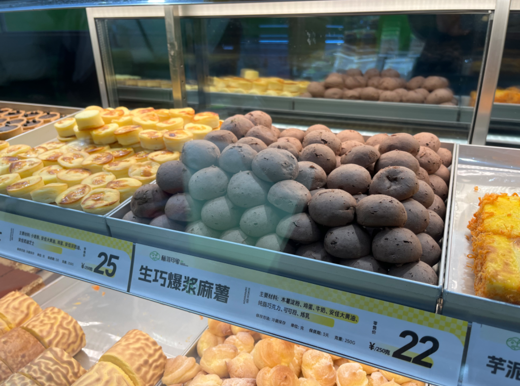 生巧爆浆麻薯