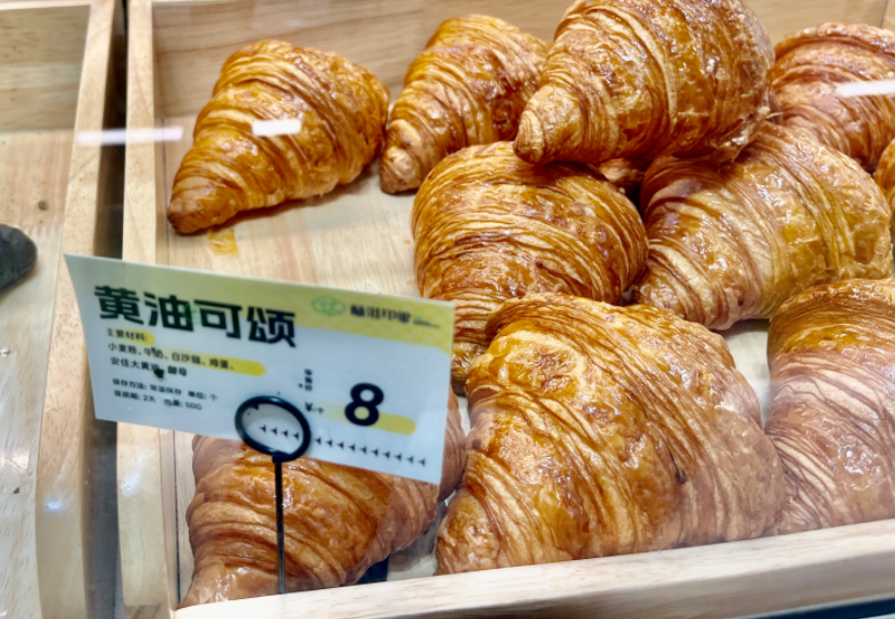 黄油可颂